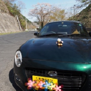 こぺんぺんまきまきさん