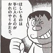 rinocityさん