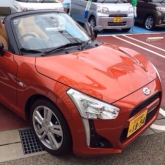 orange_copen