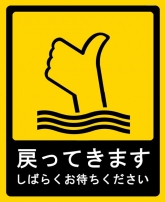 ジュンさん