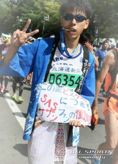 サザンランナーさん