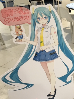 みならいさん